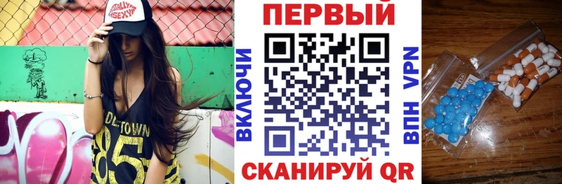 АМФ Premium  Купить где  Пересвет 