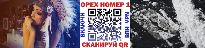 Купить закладки  Пересвет  Кокаин FishScale 
