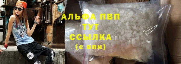 эйфоретик Заволжск
