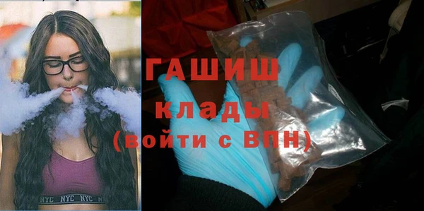 кокаин премиум Заводоуковск