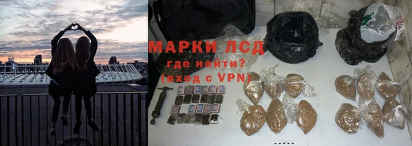 кокаин премиум Заводоуковск