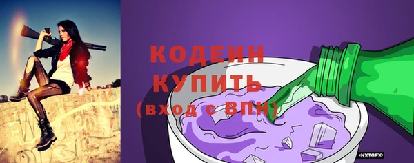 кокаин премиум Заводоуковск