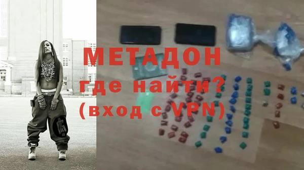 кокаин премиум Заволжье