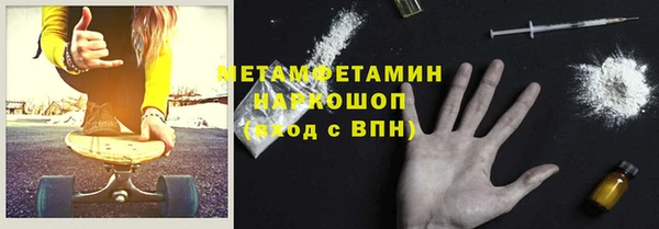 кокаин премиум Заволжье