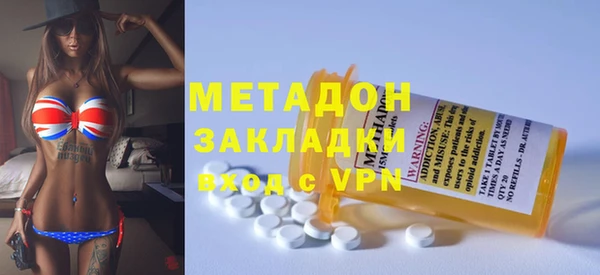кокаин премиум Заводоуковск