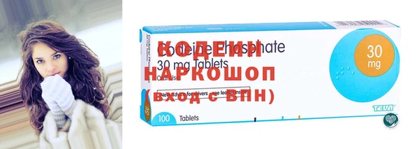 эйфоретик Заволжск