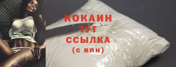 кокаин премиум Заволжье