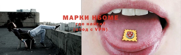 эйфоретик Заволжск