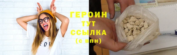 кокаин премиум Заволжье