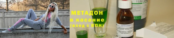 кокаин премиум Заволжье