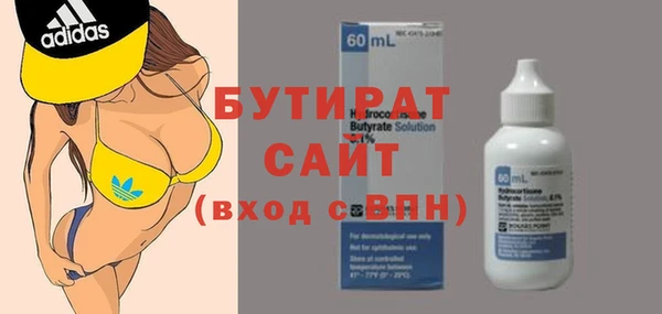 эйфоретик Заволжск