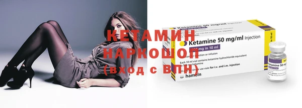 кокаин премиум Заводоуковск