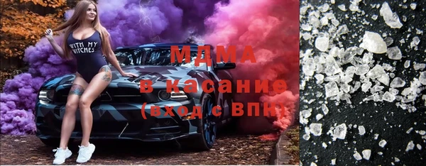 эйфоретик Заволжск