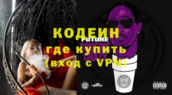 кокаин премиум Заволжье