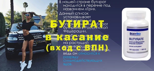 кокаин премиум Заводоуковск