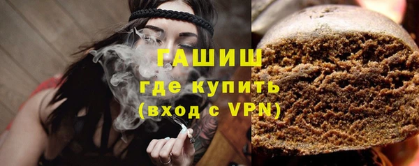 кокаин премиум Заводоуковск