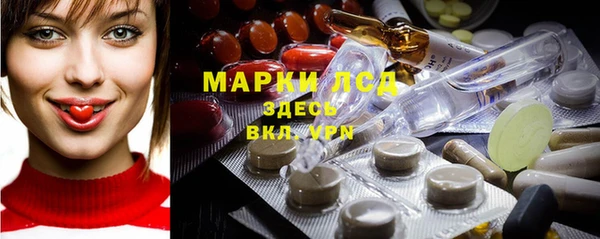 эйфоретик Заволжск