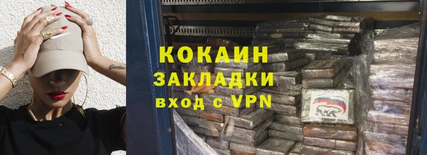 эйфоретик Заволжск