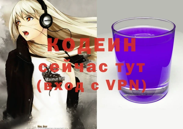 кокаин премиум Заводоуковск