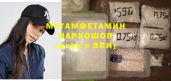 эйфоретик Заволжск