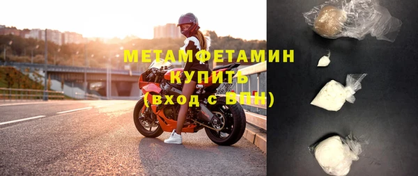 кокаин премиум Заводоуковск