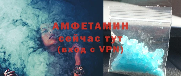 эйфоретик Заволжск