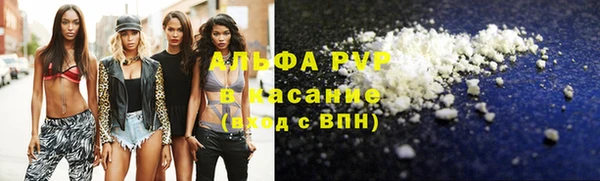 эйфоретик Заволжск