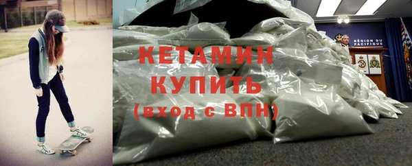кокаин премиум Заводоуковск