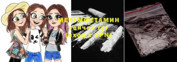 кокаин премиум Заволжье