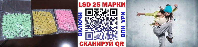 ЛСД экстази кислота  Купить закладки  Пересвет 