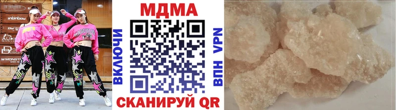 МДМА VHQ  Купить закладки  Пересвет 