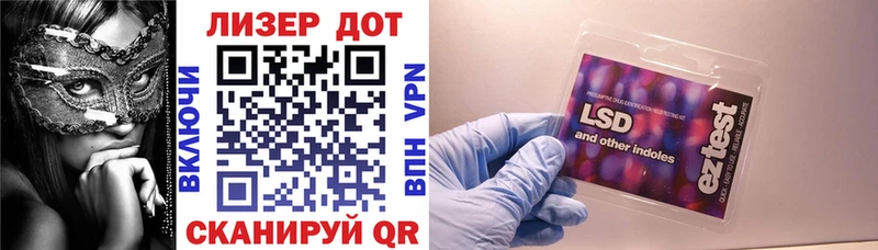 Купить где  Пересвет  Наркотические марки 1,5мг 