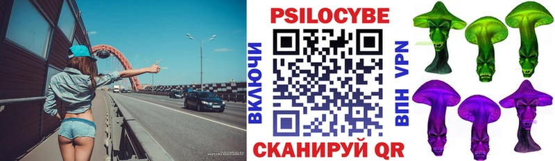 Галлюциногенные грибы мицелий Пересвет